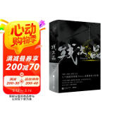 残次品（全2册）《镇魂》《有匪》《默读》后，人气畅销书作家Priest再掀想象力狂潮！