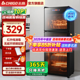 志高消毒柜家用立式消毒碗柜小型免沥水商用家用家庭碗筷柜单门双门大容量 【168型智控】红外线+热风+沥水盘 免沥水