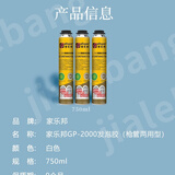 家乐邦云石胶聚氨酯发泡胶门窗密封隔音防水堵洞填充剂发泡剂 【木门推荐】750ml 15瓶