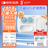 3N硬性角膜接触镜护理仪全效型套装OK镜清洗器RGP灭菌还原仪