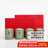 祥业小茶叶罐哥窑陶瓷茶叶盒茶仓普洱装小号便携迷你旅行存储密封罐 哥窑茶仓禅茶一味四罐礼盒装梅青