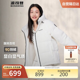 波司登反季冬季羽绒服女短款连帽加厚新国标90绒商场同款百搭外套