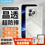 朗客适用红米K80至尊版手机壳小米Redmi k80至尊版保护壳气囊防摔镜头全包软壳简约裸机手感外壳