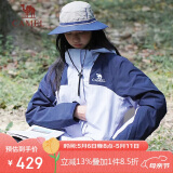 骆驼户外(CAMEL)冲锋衣男女防污防水三合一两件套冲锋衣女 A23CA70126