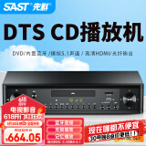 先科（SAST）PDVD-7026A dvd播放机高清evd无损收音USB光盘cd播放器dts音效5.1vcd影碟机 黑色