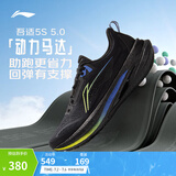 李宁吾适5S 5.0丨慢跑鞋男鞋25新款透气缓震中考体测运动鞋ARSV021 黑色-3 45