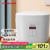 康佳（KONKA）电饭煲 小电饭锅 3L容量2-3人智能家用12小时预约煮饭煮粥锅压力 KRC-W30C501(B)