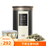 熙溪 福鼎白茶 白毫银针 2021太姥银针80g 老白茶茶叶
