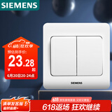 西门子（SIEMENS）开关插座 二开双控面板 86型暗装面板 远景雅白色
