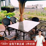 紫叶（ziye） 户外桌椅 藤椅组合 阳台桌椅三件套 休闲庭院小茶几室外藤编餐桌 6【曼哈顿椅】+1【150×90长桌】