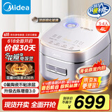美的（Midea）电饭煲家用4L电饭锅青瓷鼎釜内胆4-5人智能预约多功能花瓣ih电饭锅MB-HS4033国家补贴