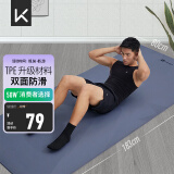 Keep瑜伽垫男 健身垫183*80cm加宽加厚防滑隔音减震训练垫男士运动垫