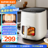 苏泊尔（SUPOR）空气炸锅不用翻面 家用全自动 可视5L大容量 聚风环流多功能免翻面炸锅KD50D882