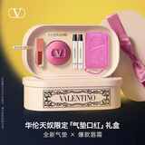 VALENTINO华伦天奴气垫口红礼盒唇霜151R+丝绒气垫LN2唇膏化妆品生日礼物 