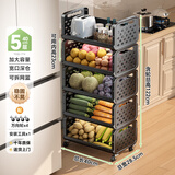 帅仕厨房蔬菜置物架落地菜架子菜篮筐水果蔬菜零食收纳小推车储物架 【标准号】40长5层-可拆篮