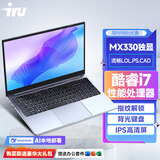 iru酷睿i7+独显 国行Ai高配金属笔记本电脑i9轻薄商务办公学生上网课超薄性能游戏本15.6英寸便携手提 酷睿i7-6500U+MX独显+指纹+背光【特惠】 16G内存+512G固态硬盘