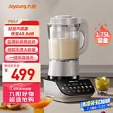 九阳轻音破壁机家用全自动榨汁豆浆机多功能降噪彩屏纤薄1.75L五谷杂粮3-5人用P557国家补贴