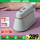 大宇（DAEWOO）手持挂烫机熨烫机家用小型蒸汽熨斗便携式平烫熨衣服蒸汽挂烫机挂烫熨斗HI-029 【双核增压大面板】豆荚绿