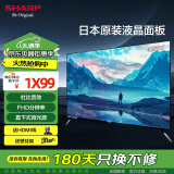 SHARP夏普电视 42英寸 2T-C42A7DA 原装液晶面板 全高清彩电 智能网络 手机投屏 液晶平板电视机