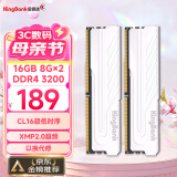 金百达（KINGBANK）16GB(8GBX2)套装 DDR4 3200 台式机内存条 银爵 C16 适配黑神话悟空