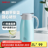 SIMELO施美乐保温壶大容量家用办公304不锈钢暖壶热水壶 2.0L平安蓝色