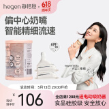HEGEN海格恩奶嘴婴儿0-6-12个月+偏心奶嘴自然离乳超软硅胶防胀气 Y字辅食奶嘴 6月+ 2只装