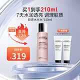 菲洛嘉（Filorga）胶原水光水150ml面部精华保湿紧致补水滋润节日礼物女
