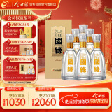 今世缘 国缘淡雅 浓香型白酒 52度 500ml*6瓶 整箱装