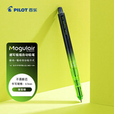 百乐（PILOT）摇摇自动铅笔小学生幼儿园专用笔儿童初学者文具素描笔HFMA-50R-LGG原装进口 0.5mm渐变绿