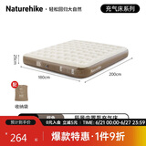 NatureHike挪客辰景内置泵PVC加高户外充气床垫帐篷充气垫露营睡垫户外