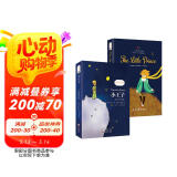 小王子 全英文版+中英文对照双语版 彩色插图 附赠双语音频 双语词汇注解手册 外国文学畅销小说 世界经典文学名著 中小学生课外阅读推荐英语小说 小王子图书 The Little Prince