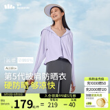 蕉下（beneunder）防晒衣女春夏UPF50+冰丝经典披肩款AL11824紫XL