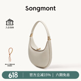 Songmont山下有松松月系列月弯包设计师月牙包秋冬单肩腋下包 茯苓白 现货