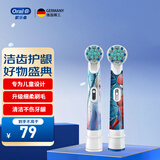 欧乐B儿童电动牙刷头迪士尼卡通小圆头迷你软毛刷头 适用3岁以上宝宝 冰雪奇缘+蜘蛛侠（儿童牙刷通用）2支
