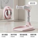 小不丢宝宝站立洗澡神器婴幼儿小孩洗屁屁辅助器儿童防滑淋浴台浴盆澡盆 黛拉粉+高度五档+升级铝合金 免安装+可折叠+五档可调