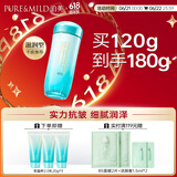 泊美植物菁盈粹滋润乳液120ml(滋养紧致淡化细纹) 节日礼物