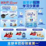 佳贝艾特（Kabrita）睛滢 儿童成长配方羊奶粉4段800克（3岁以上）天然A2蛋白