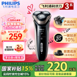 飞利浦（PHILIPS）【520情人节礼物】剃须刀电动 S3000系列男士旋转式刮胡须刀 实用生日礼物送男友送父亲 【旗舰款】S3203