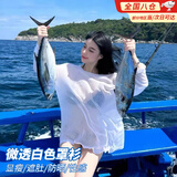 津炳胜上衣女夏季白色防晒罩衫纯欲风辣妹装海边冰丝薄款微透外搭空调衫 白色【冰丝薄款】【微透】 均码 【建议130斤以下】