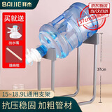 拜杰桶装水支架 大桶水矿泉水饮水机支架水桶带水嘴开关龙头 加高款