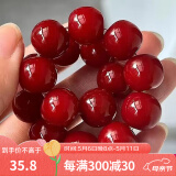 沐玛白玉菩提根子手串手捻绕指柔炭烧猫爪渐变文玩盘玩男女母亲节礼物 车厘子