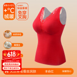 猫人（MiiOW）保暖背心女士发热保暖内衣双面德绒带胸垫秋冬加厚山羊绒打底上衣 【德绒发热+免穿文胸】本命红 L 【推荐体重105-120斤】