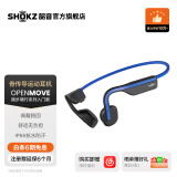 韶音（SHOKZ）OpenMove S661骨传导蓝牙耳机运动耳机开放式耳机 跑步性价比 安卓苹果通用 新潮蓝
