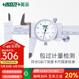英示（INSIZE）带表游标卡尺工业级盘式圆盘卡尺高精度 0.01mm丨0-300mm丨5606-300