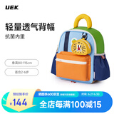 UEK幼儿园儿童1-3-5岁男女童卡通宝宝书包萌宠双肩背包虎胖胖背包