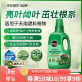 美乐棵 天南星科营养液家庭园艺花肥肥料园艺种植液浓缩植物营养液500ML