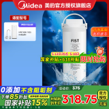 美的净水器滤芯适用禅意MRO1890-100G台上蓄水杯款及F1美的MRO1990-100G厨下水龙头款小满净水器 水龙头款-更换周期1年