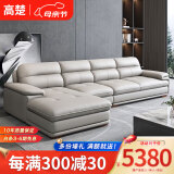 高楚【评价2万+】真皮沙发意式极简客厅皮艺沙发大小户型头层牛皮沙发 双人+单人+贵妃位【3.58米】 国产头层牛皮+恒温海绵