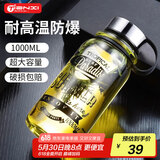 天喜（TIANXI）玻璃杯加厚茶水分离带杯套大容量提手玻璃杯黑色1000ml