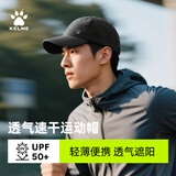 卡尔美（KELME）遮阳帽男女夏季防晒棒球帽跑步帽子运动帽速干透气网球帽鸭舌帽
